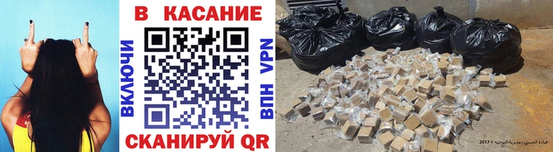 Гашиш Кизел