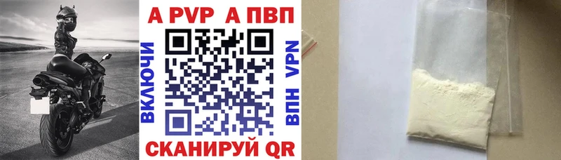 hydra ссылки  Кизел  A PVP мука 