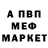 MDMA молли Vera Nedbaeva