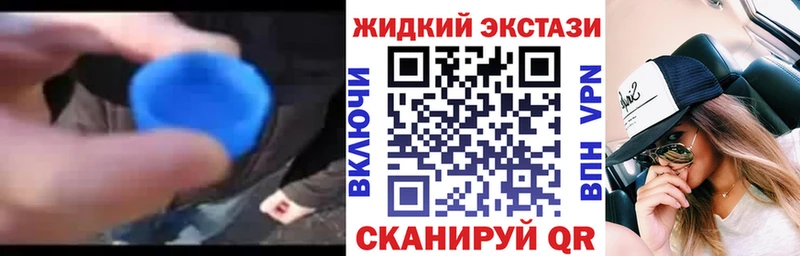 БУТИРАТ жидкий экстази Кизел