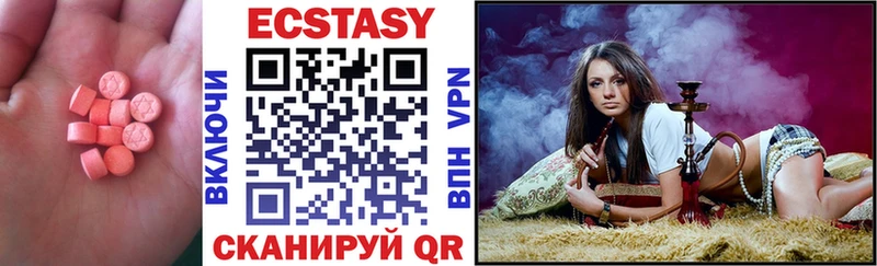 закладка  blacksprut   Ecstasy louis Vuitton  Кизел 