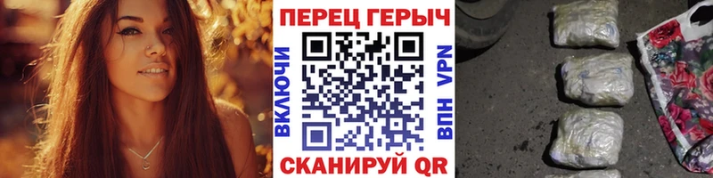 ГЕРОИН Афган  гидра зеркало  Кизел 