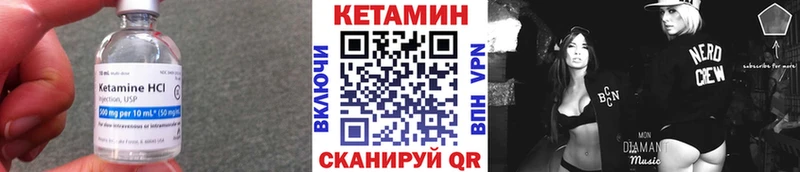 мега   Кизел  Кетамин ketamine 