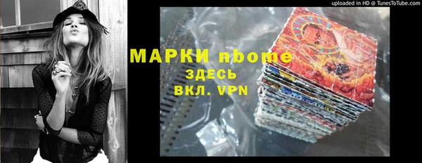 метадон Бородино