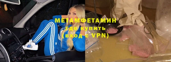 прущие грибы Верхнеуральск