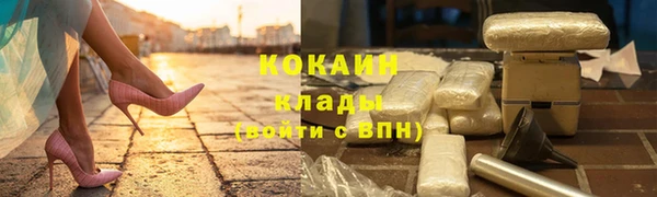 меф Рославль