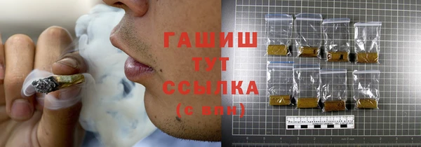 прущие грибы Верхнеуральск
