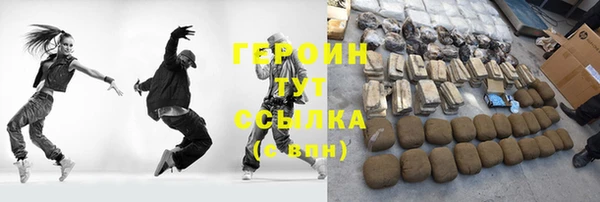 прущие грибы Верхнеуральск