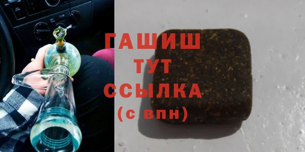 прущая мука Верея