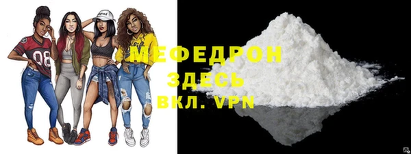 прущая мука Верея