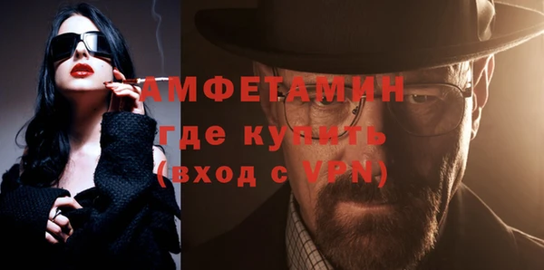 прущая мука Верея