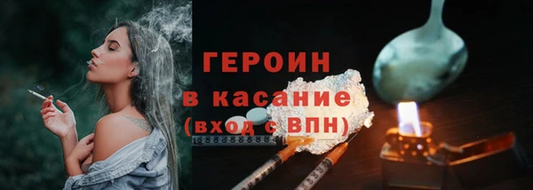 прущая мука Верея
