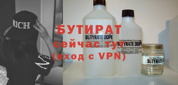 прущие грибы Верхнеуральск