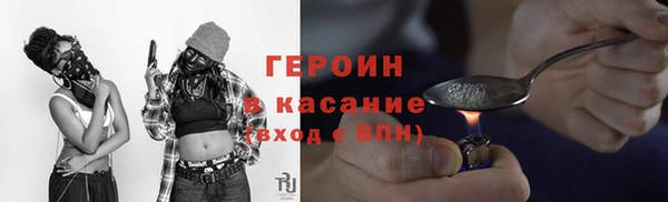 прущие грибы Верхнеуральск