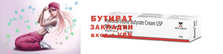 прущие грибы Верхнеуральск