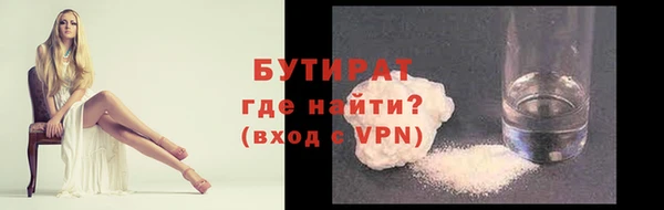 гашик Россошь
