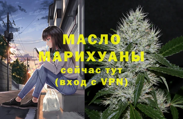прущие грибы Верхнеуральск