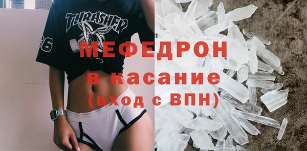 прущая мука Верея