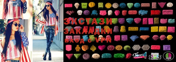 шишки Верхний Тагил