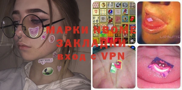 прущая мука Верея
