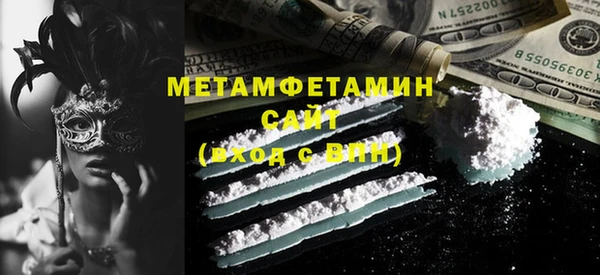 шишки Верхний Тагил