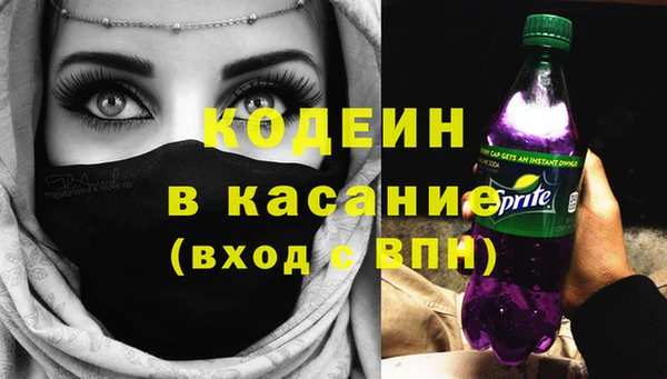 метадон Бородино