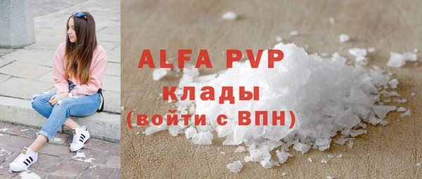 а пвп мука Бронницы