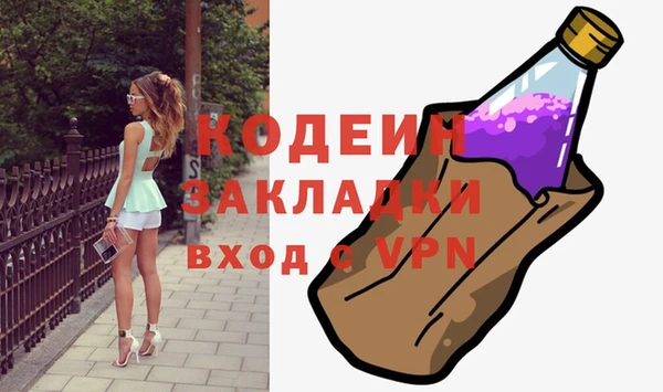прущие грибы Верхнеуральск