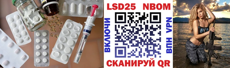Лсд 25 экстази кислота  Кизел 