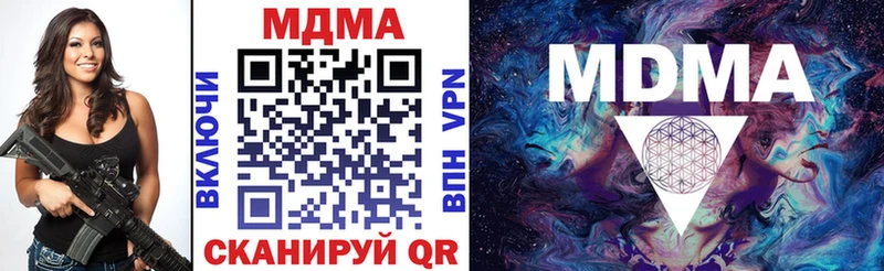 цены наркотик  Кизел  МДМА VHQ 