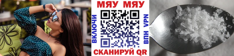 купить наркотик  Кизел  Меф 4 MMC 