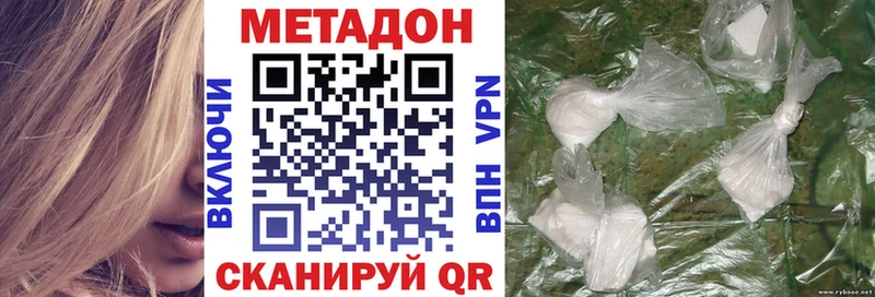 МЕТАДОН мёд  ссылка на мегу ONION  Кизел 