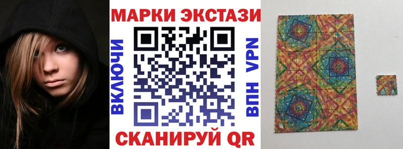 Марки NBOMe 1,5мг Кизел