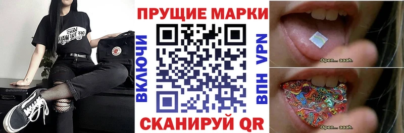 Марки N-bome 1,8мг  где продают   Кизел 