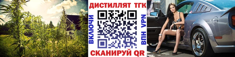 Дистиллят ТГК вейп  сколько стоит  mega сайт  Кизел 